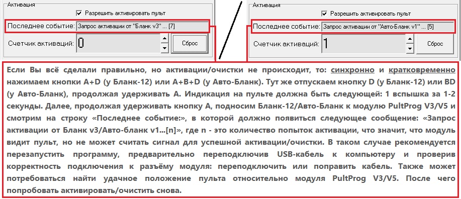 КРИПТ-КЕЙ Запись системы на заготовку Бланк-12 Если всё сделали правильно КРИПТ-КЕЙ Запись системы на заготовку Бланк-12 Если всё сделали правильно