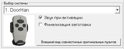 КРИПТ-КЕЙ Запись системы на заготовку Бланк-12 Как это выглядит КРИПТ-КЕЙ Запись системы на заготовку Бланк-12 Как это выглядит