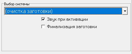 КРИПТ-КЕЙ Запись системы на заготовку Бланк-12 Очистка заготовки КРИПТ-КЕЙ Запись системы на заготовку Бланк-12 Очистка заготовки