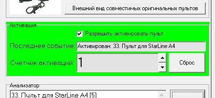 КРИПТ-КЕЙ Запись системы на заготовку Бланк-12 Успешная запись будет сопровождаться КРИПТ-КЕЙ Запись системы на заготовку Бланк-12 Успешная запись будет сопровождаться