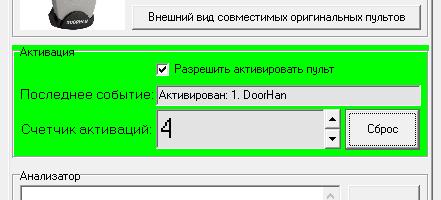 КРИПТ-КЕЙ Запись системы на заготовку Бланк-12 Успешная запись КРИПТ-КЕЙ Запись системы на заготовку Бланк-12 Успешная запись