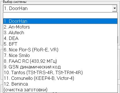 КРИПТ-КЕЙ Запись системы на заготовку Бланк-12 КРИПТ-КЕЙ Запись системы на заготовку Бланк-12